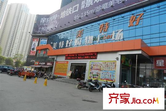 新地東方明珠周邊購物廣場