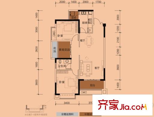 新地東方明珠7棟3、4、7、8、11、12戶型 2室2廳1衛(wèi)1廚