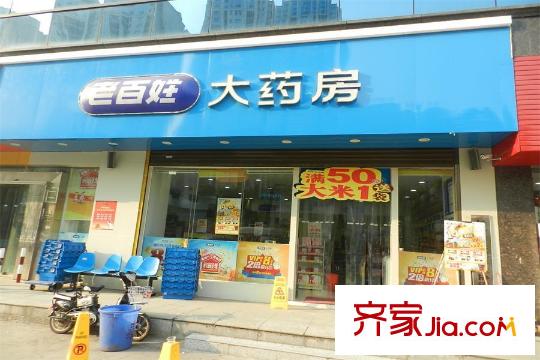 新地東方明珠周邊藥房