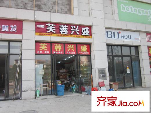豐源國際周邊小商店