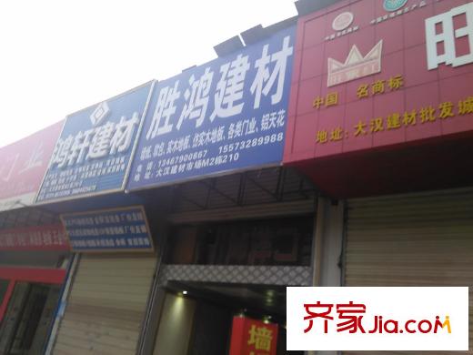 東業(yè)上城周邊建材