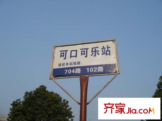 楚天世紀(jì)城周邊站牌