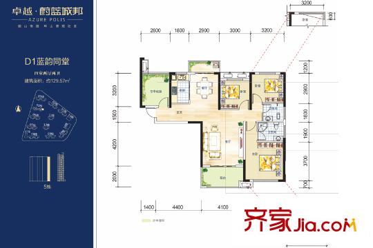 卓越蔚藍(lán)城邦5棟D1戶型 4室2廳2衛(wèi)1廚