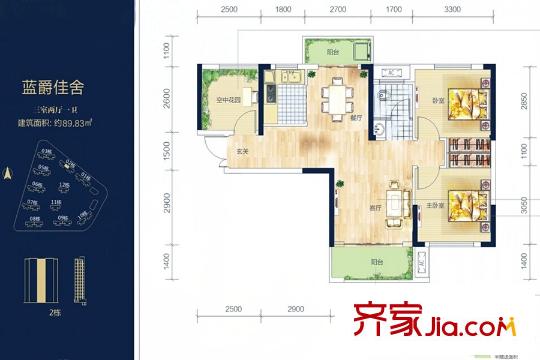 卓越蔚藍(lán)城邦2棟A2戶型 3室2廳2衛(wèi)1廚