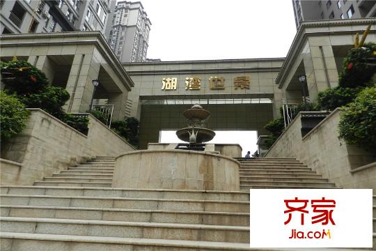 湖灣世景小區(qū)門口（2015.9.24）