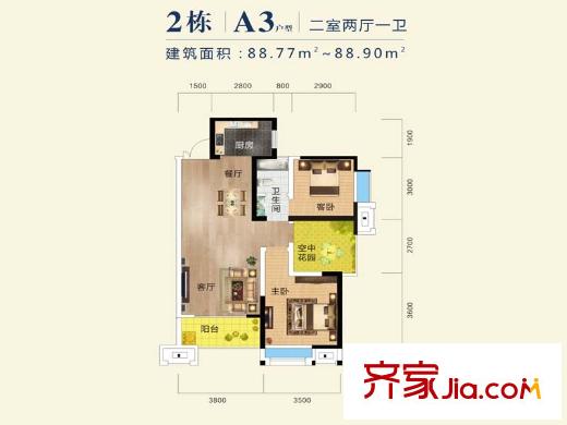 湖灣世景2棟A3戶型 2室2廳1衛(wèi)1廚