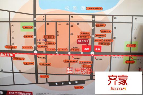 華潤置地廣場項目營銷中心交通圖展示（2015.9.17）