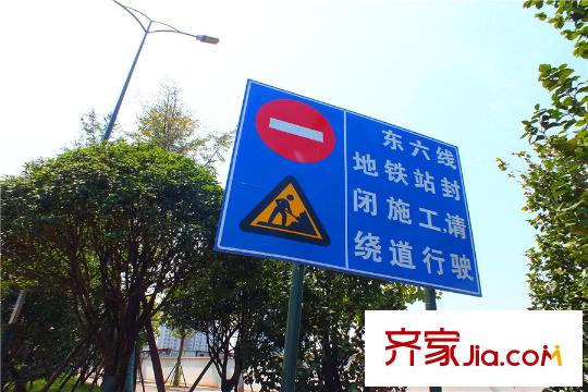 華潤置地廣場周邊東六線站封閉展示牌