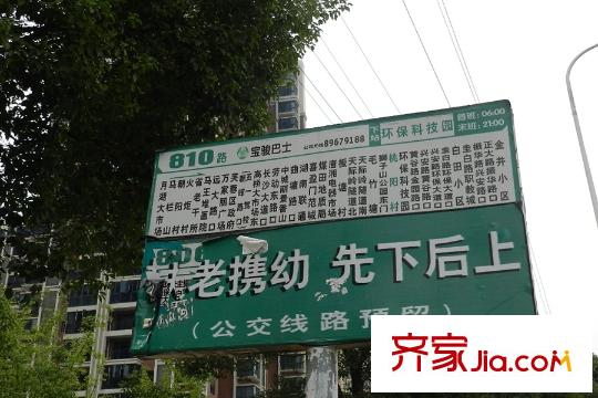 卓越蔚藍城邦周邊桃陽村站810路站牌