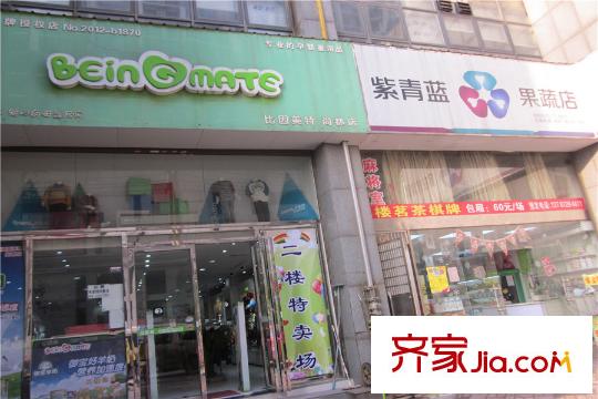 金科時(shí)代中心周邊小商鋪