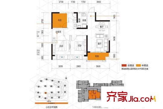 金科時(shí)代中心14棟E3戶型 3室2廳1衛(wèi)1廚