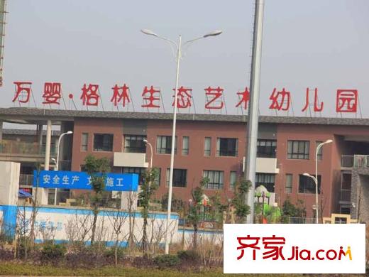 恒基凱旋門周邊幼兒園