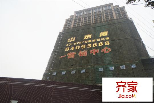 山水灣項(xiàng)目實(shí)景（2015.03.31）