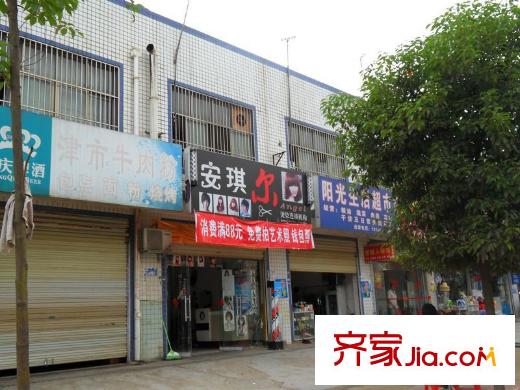 山水灣周邊商鋪