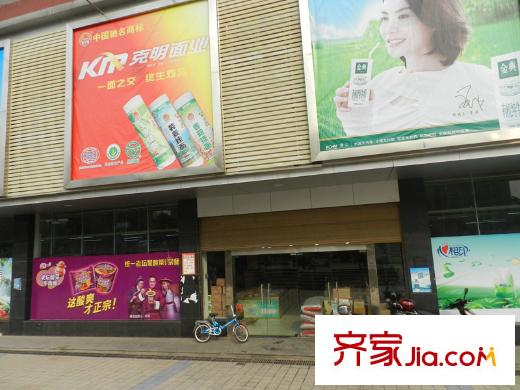 恒基凱旋門周邊店鋪