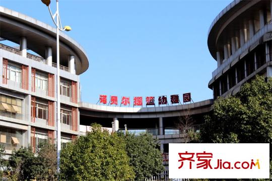 湘府鄰伴周邊諾貝爾搖籃幼兒園