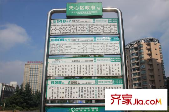 湘府鄰伴周邊公交站牌