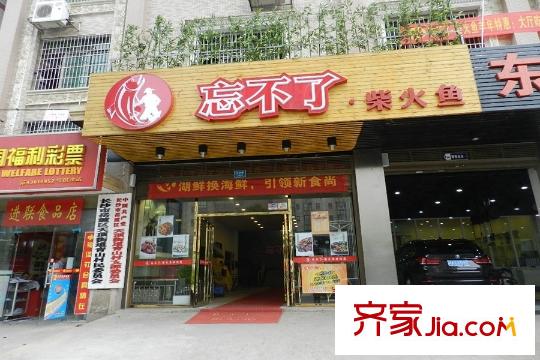 杜鵑文苑周邊飯店