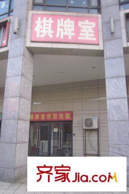 杜鵑文苑周邊棋牌室