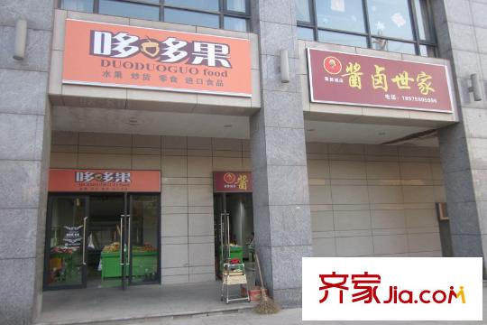 杜鵑文苑周邊進(jìn)口零食