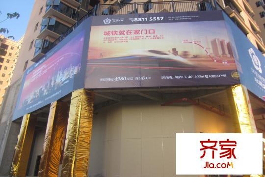 杜鵑文苑項目廣告（2015.12.21）