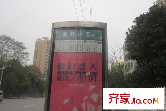中揚國際周邊洞井小區(qū)站