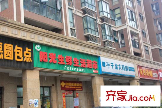 中揚(yáng)國際周邊藥房