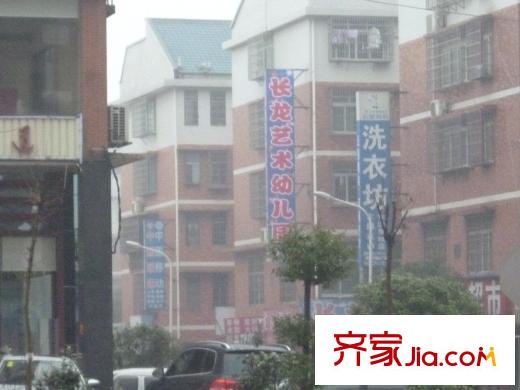 深業(yè)睿城周邊幼兒園