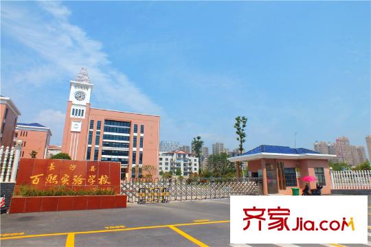 深業(yè)睿城周邊百熙實(shí)驗(yàn)學(xué)校大門