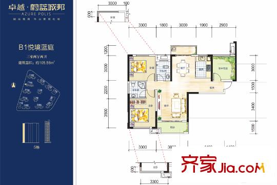 卓越蔚藍(lán)城邦5棟B1戶型 3室2廳2衛(wèi)1廚