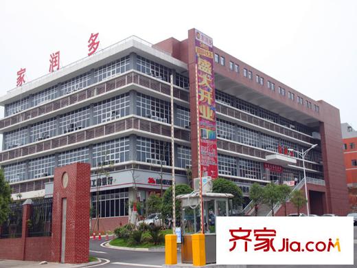 保利香檳國際周邊家潤多