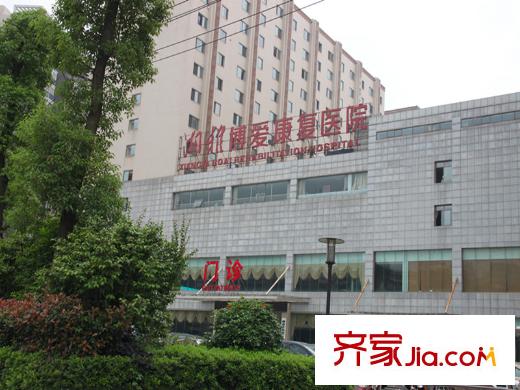 保利香檳國際周邊醫(yī)院