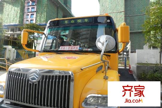 恒基凱旋門校車（2015.3.12）
