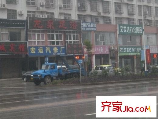 恒基凱旋門周邊商鋪