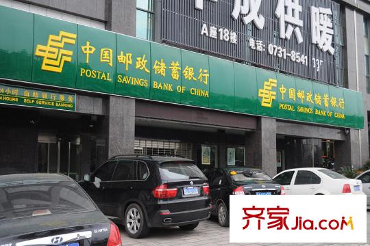 天鴻中央大院周邊郵政銀行