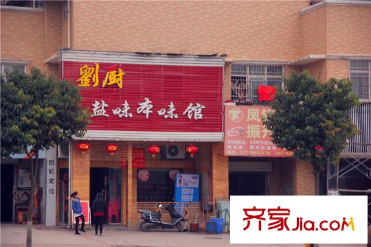 南城印象周邊粉店