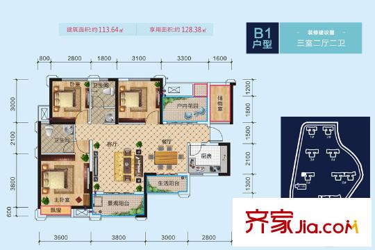 南城印象B1戶型 3室2廳2衛(wèi)1廚