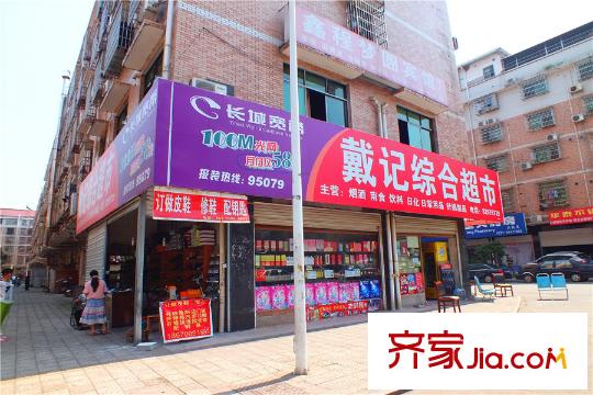 深業(yè)睿城周邊戴記綜合超市