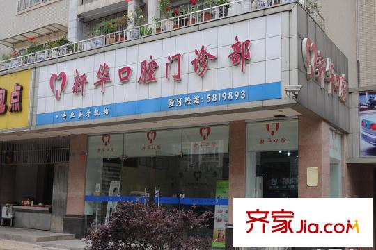 天鴻中央大院周邊門診部