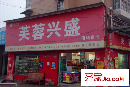 南城印象周邊芙蓉興盛