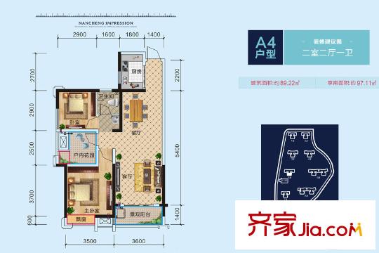 南城印象A4戶型 2室2廳1衛(wèi)1廚