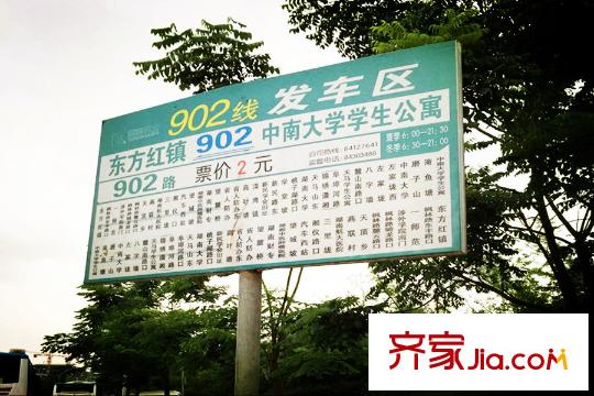 梅溪鑫苑名家周邊公交站牌