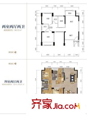 悅湖山G戶型 2室2廳2衛(wèi)1廚