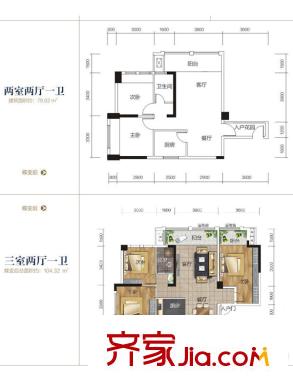 悅湖山B戶型 2室2廳1衛(wèi)1廚