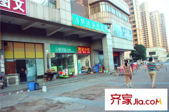 錢隆世家周邊商店
