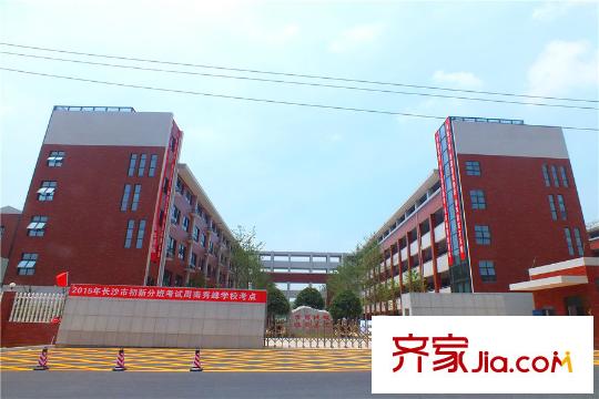 錢隆世家周邊周南秀峰學(xué)校大門