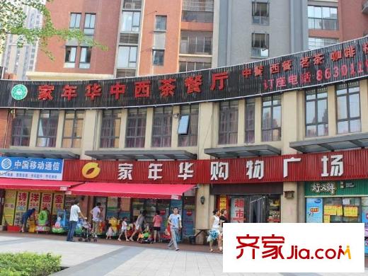 國泰九龍灣周邊購物廣場