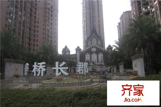 未來(lái)康橋長(zhǎng)郡項(xiàng)目標(biāo)識(shí)（2015.12.02）