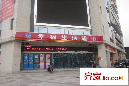 未來(lái)康橋長(zhǎng)郡周邊生活超市