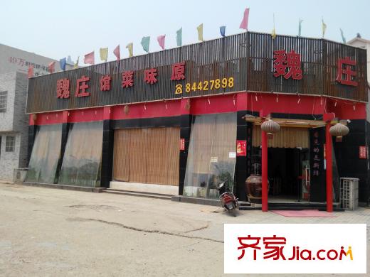 塞納公館周邊店鋪